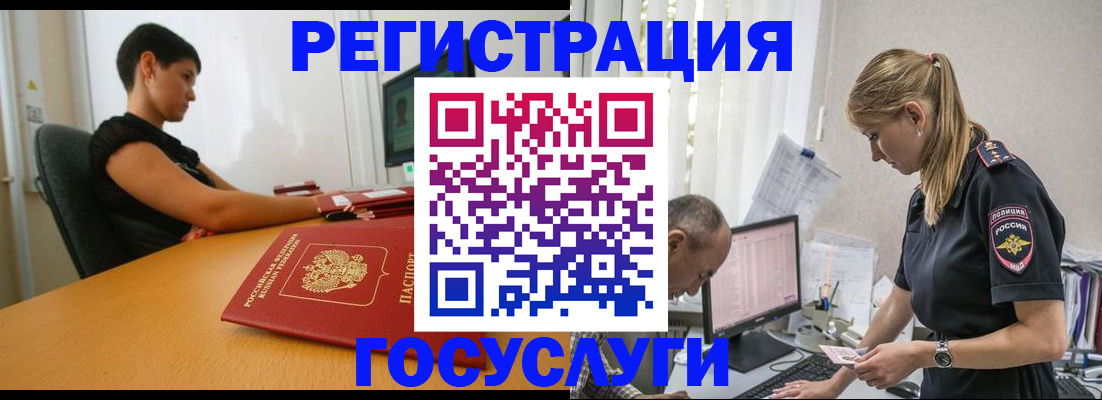 найти адрес прописки в Липецкая области